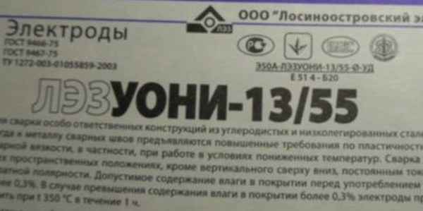 Причини, через які електроди УОНІ погано розпалюються