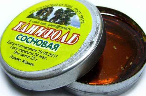 Як зберігати каніфоль