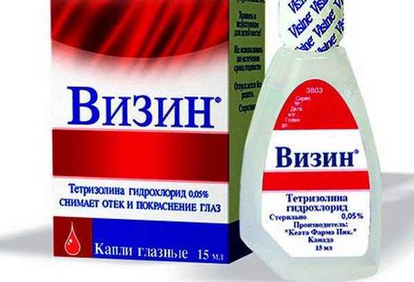 Як зняти біль від зварювання в очах